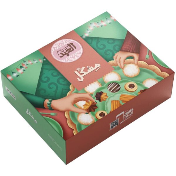 Biscuits assortis - 700g