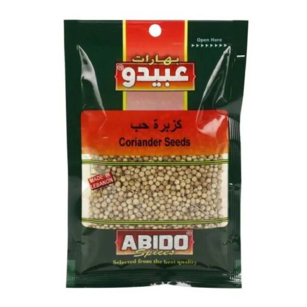 Coriandre en grain - 50g