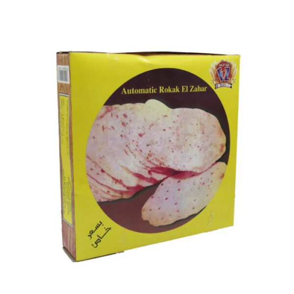 Roulak El Zahar automatique
