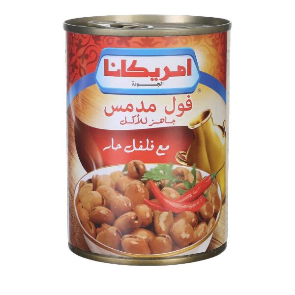 Fèves pelées - 400g