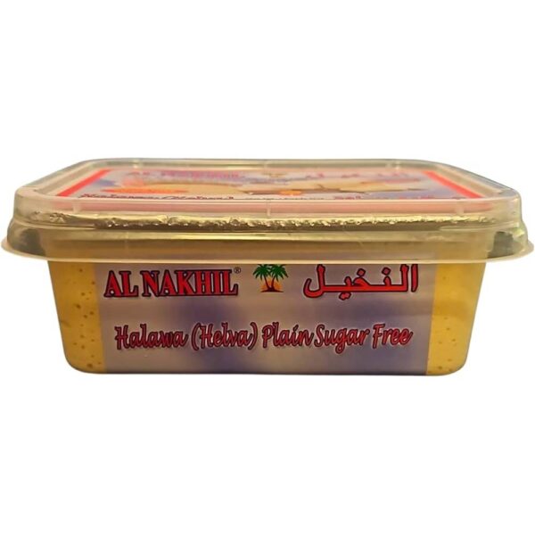 ALRAKEIL Kalamata Olive Sugar Free