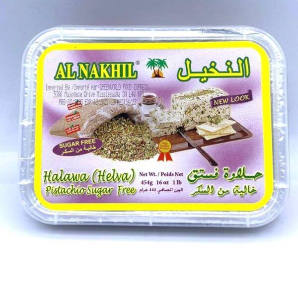 Halva au Pistache Sans Sucre - 454g